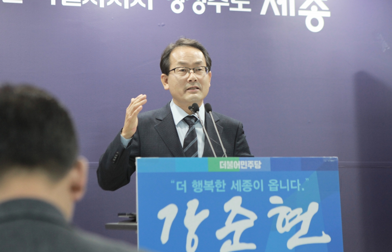 내년 총선 민주당 경선 후보로 출마하는 강준현 예비후보.