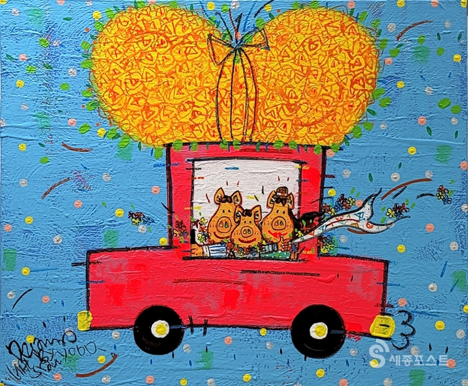 행복한 여행(Happy Pig) - Happy Family, 72.7x60.6(cm), Acrylic on Canvas, 2020