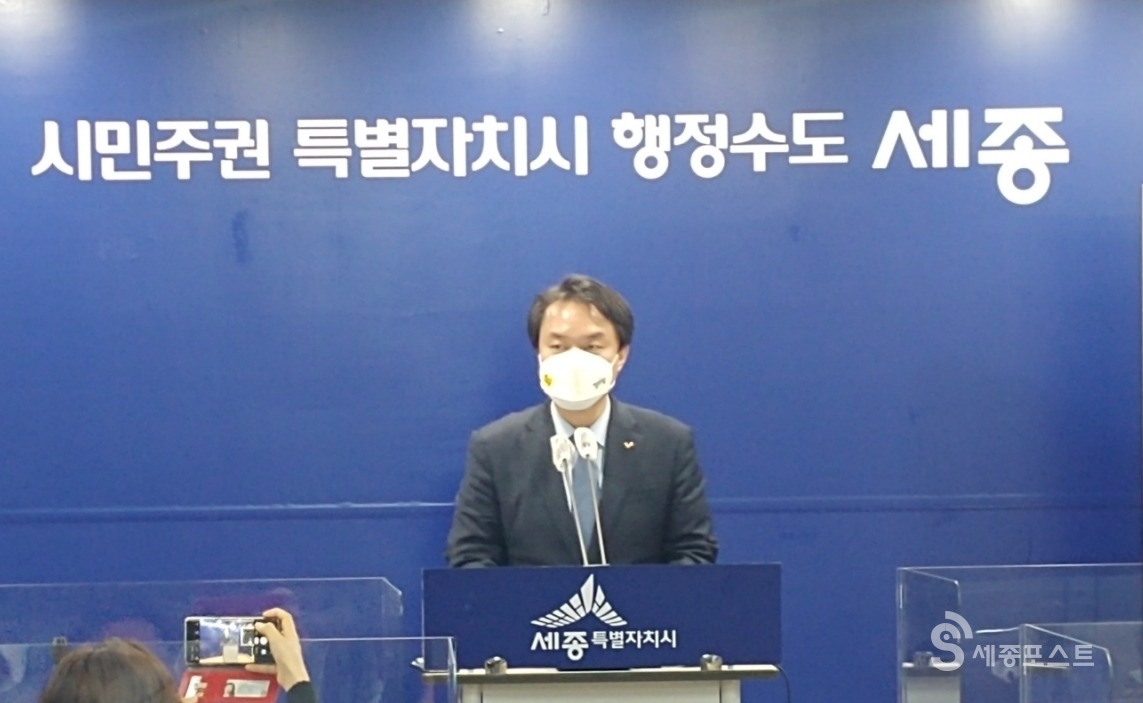 김종철 대표가 2020년 11월 24일 시청 브리핑룸에서 기자회견을 갖고 있다.