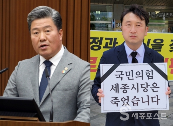 (왼쪽)차성호 세종시의원·(오른쪽)김종환 세종시의원 예비후보.