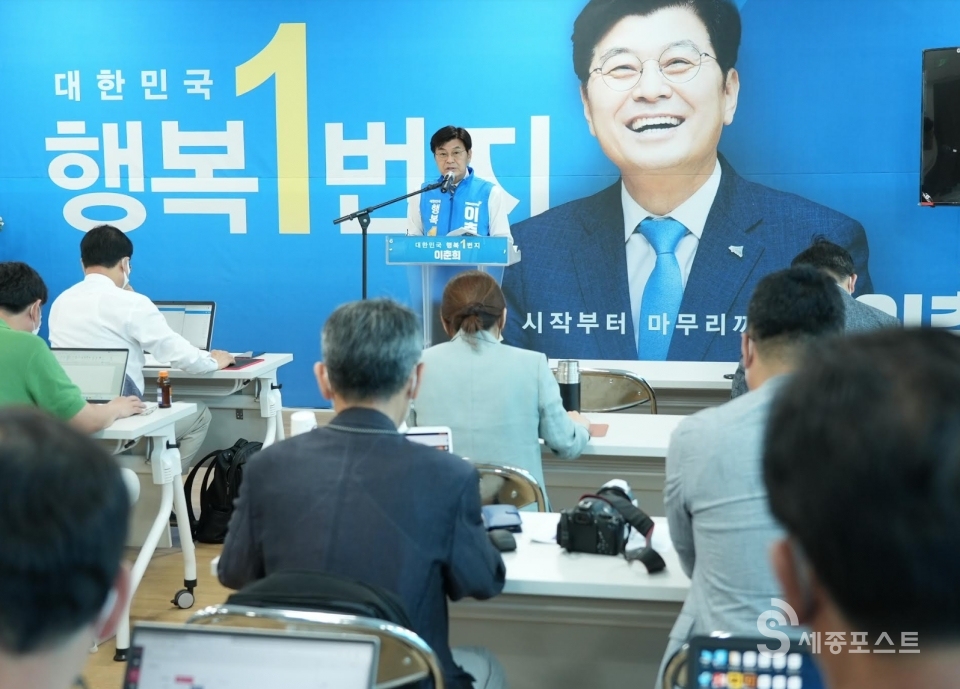 이춘희·최민호 세종시장 후보, '읍면지역 표심 잡기' 치열