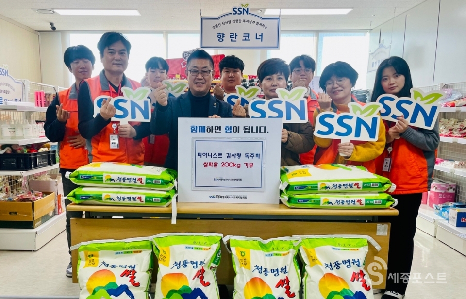 미르초 5학년 김사랑 피아니스트, 독주회 통해 받은 쌀 화환 기부.(사진=협의회 제공)