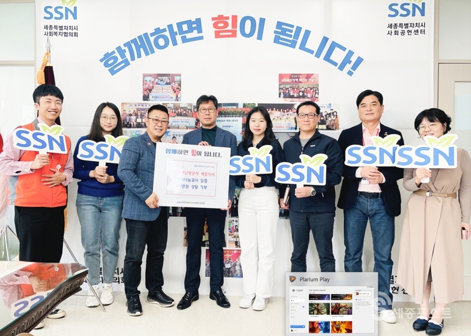 한국지역난방공사가 신설한 푸드마켓 ‘행복나눔코너’에 40만원 상당의 다양한 생활필수품을 기부했다.(사진=협의회 제공)