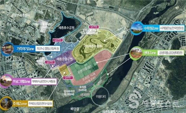'2025 세종국제정원도시박람회' 행사장 구성(안)
