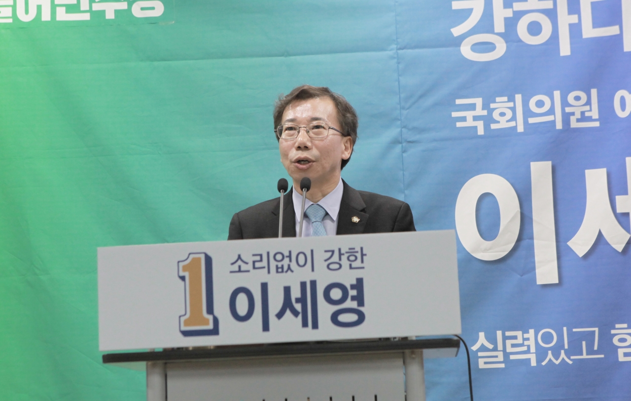 민주당 이세영 예비후보가 13일 오전 시청 브리핑실에서 공약 발표 기자회견을 하고 있다.