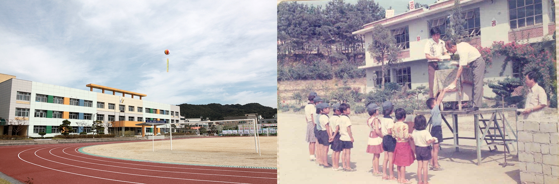 올해 개교 100주년을 맞은 세종시 부강초등학교. 왼쪽이 현재 모습, 오른쪽이 1970년대 초 아침 조회 풍경이다.