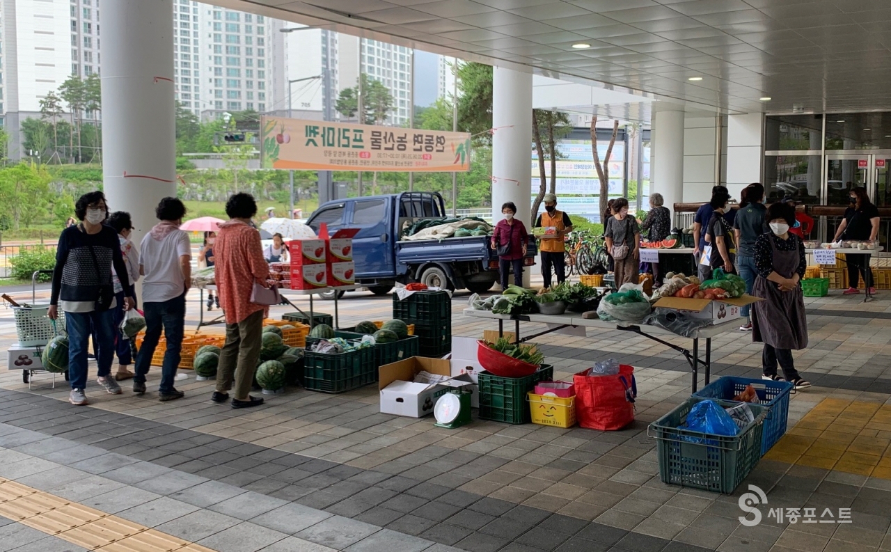 종촌동 복합커뮤니티 앞 야외 광장에서 25일에 개최된 농산물 프리마켓 모습. (제공=세종시)