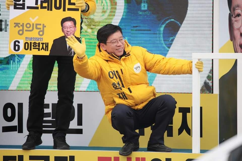 정의당 이혁재 세종갑 후보가 선거운동을 하고 있는 모습. 