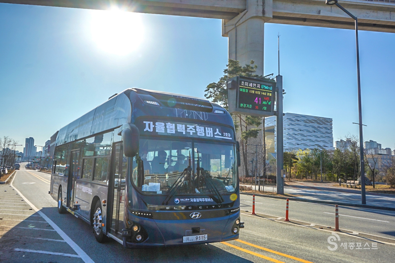 12월 2일 세종시 비알티(BRT) 도로 위를 달리고 있는 자율주행버스 '일렉시티'. (사진=정은진 기자)