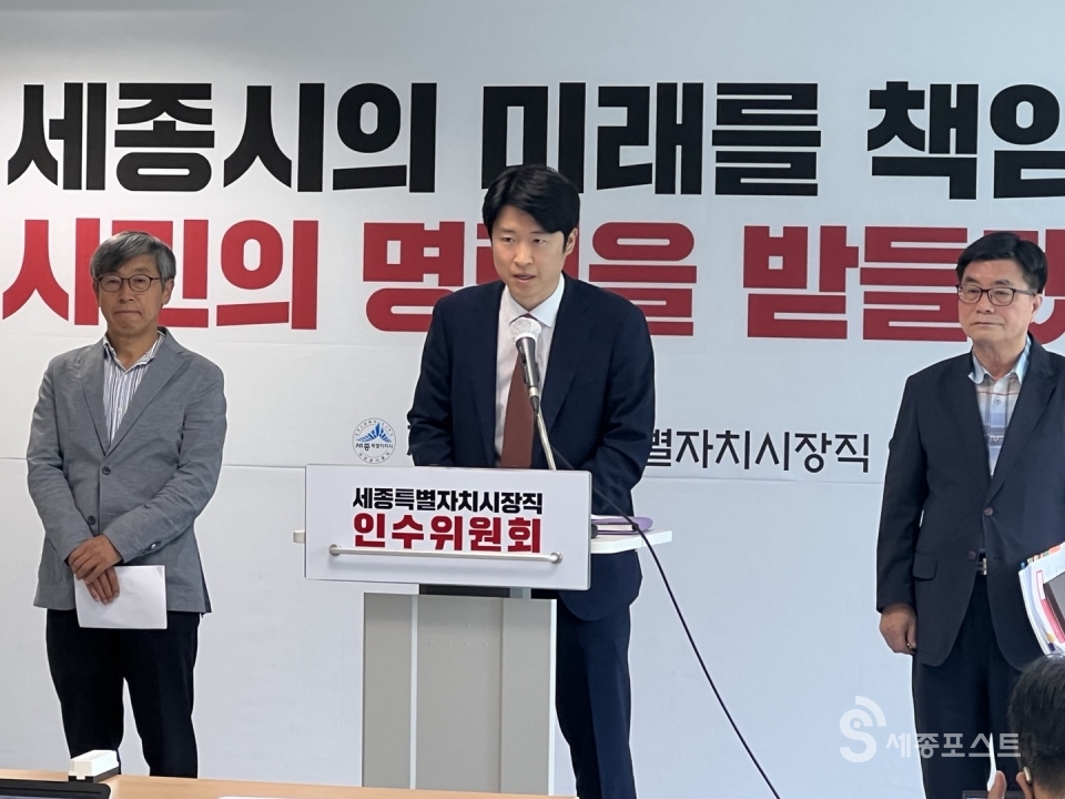 세종시장 인수위, '조치원역 KTX 정차' 내년 하반기까지 실현 목표