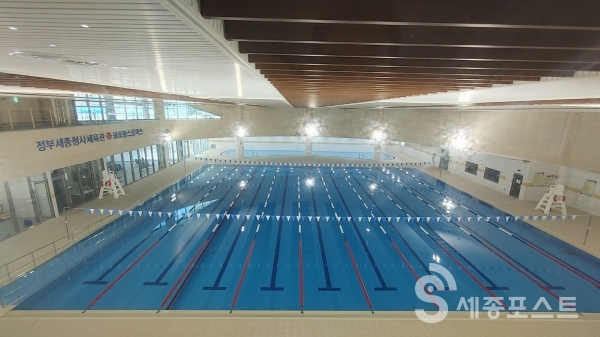 정부세종청사 체육관 수영장 모습.