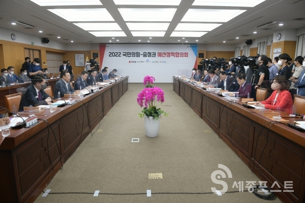 3일 대전시청 대회의실에서 "2022 국민의힘-충청권 예산정책협의회"가 개최됐다.(사진=세종시 제공)