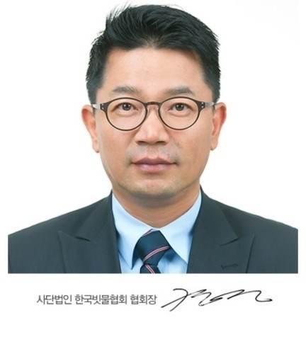 사단법인 한국빗물협회 회장 최경영.