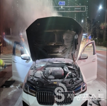 BMW 승용차 화재발생 모습.(사진=세종소방본부 제공)