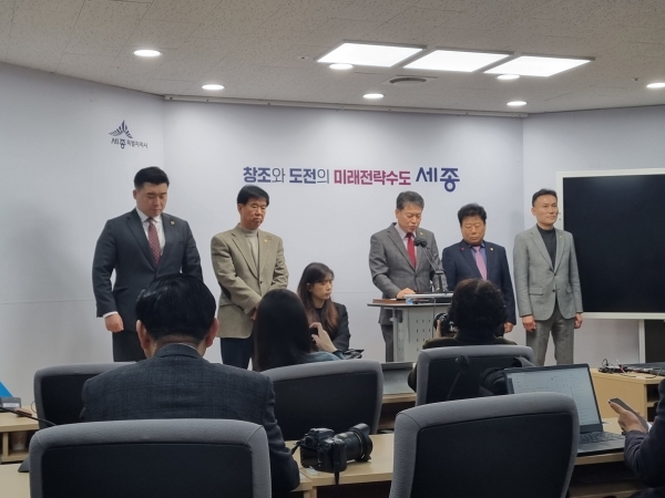 세종시의회 국힘 의원들, '궤변·인사 참극' 등 도 넘은 의장 성명서 '직격'